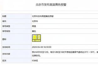 戴伟浚引用邓紫棋歌词为亚洲杯自勉：从此在大场面，我不再站旁边